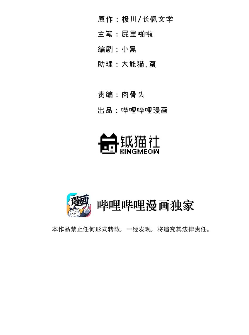 031 我们住一起吧1