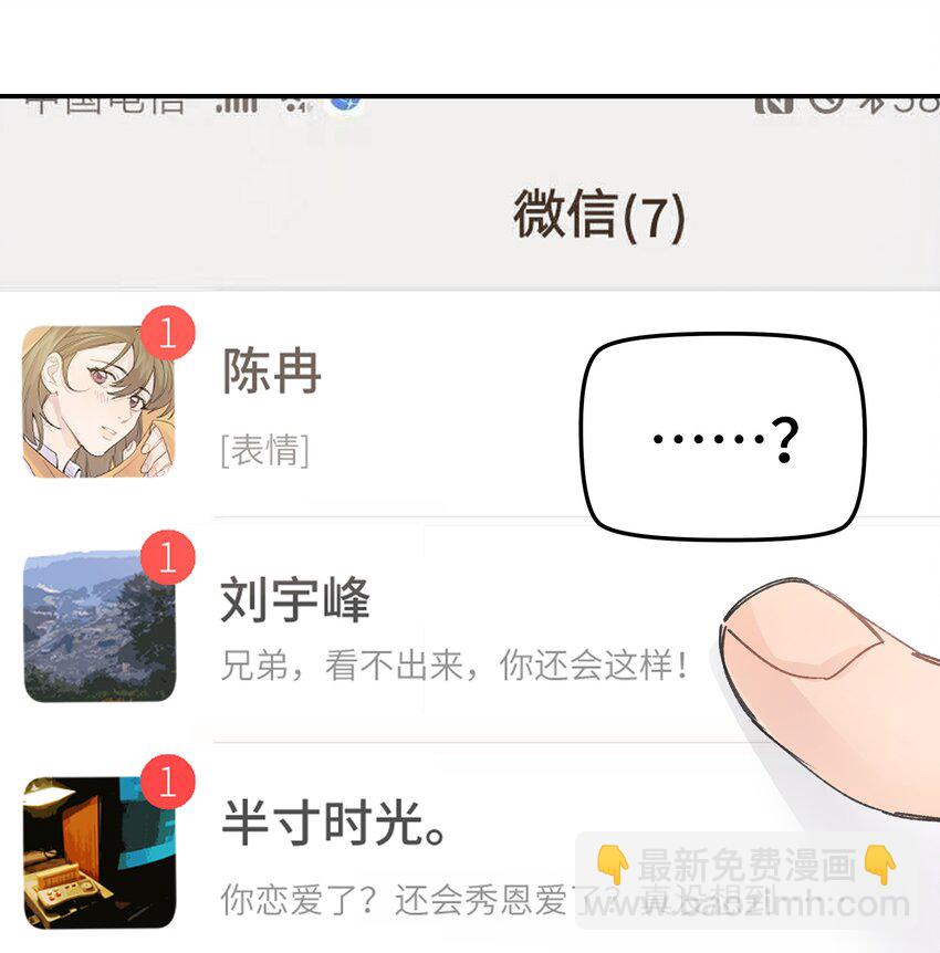 22.1 番外篇6