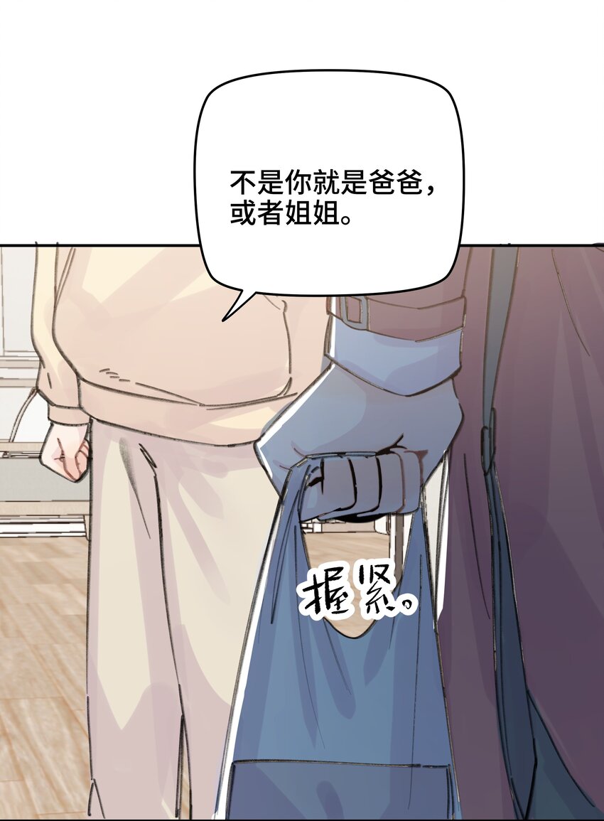 047 是谁做的？84