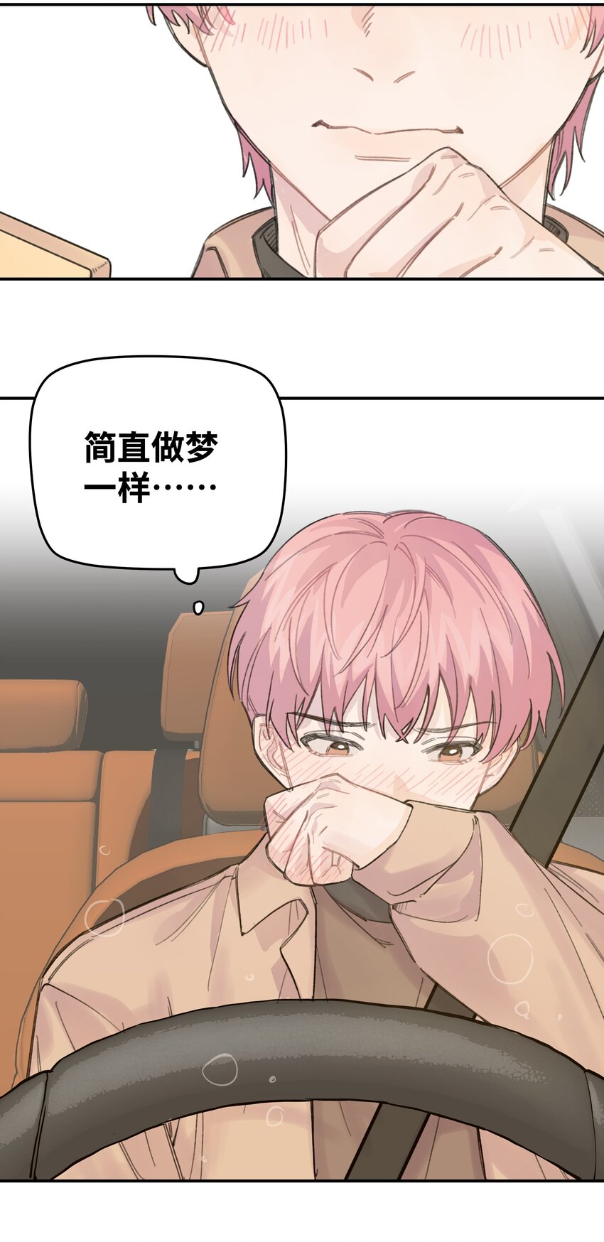 014 不高兴了？34