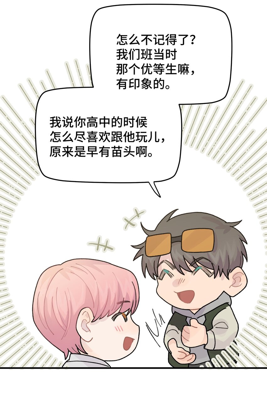044 怎么能这样！24