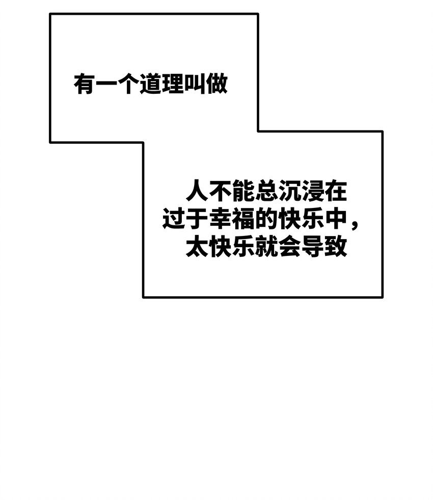 033 你自己决定22