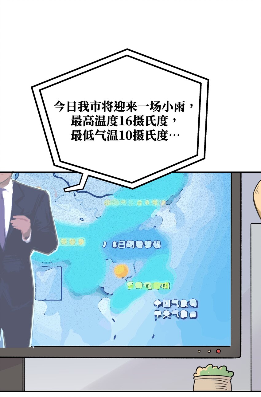 013 你太主动了2