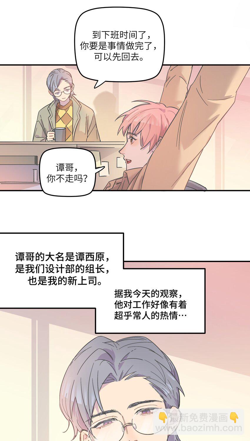 003 我又来了34