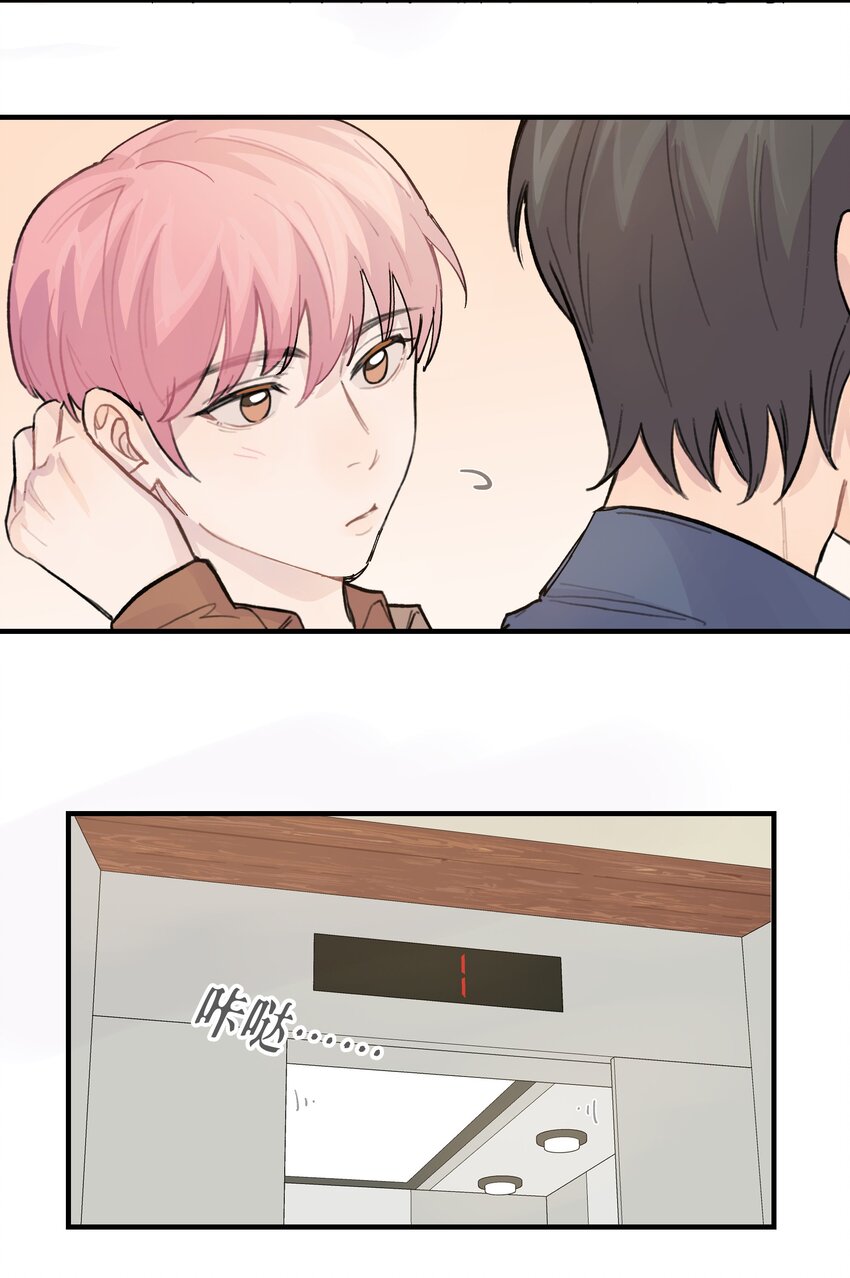 025 我已经脱单了14