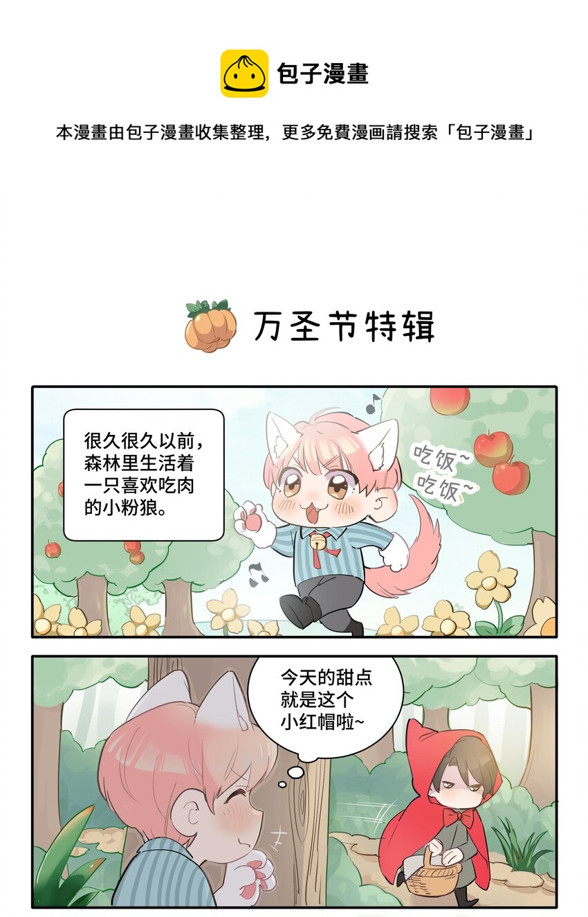 15.1 万圣节特辑0