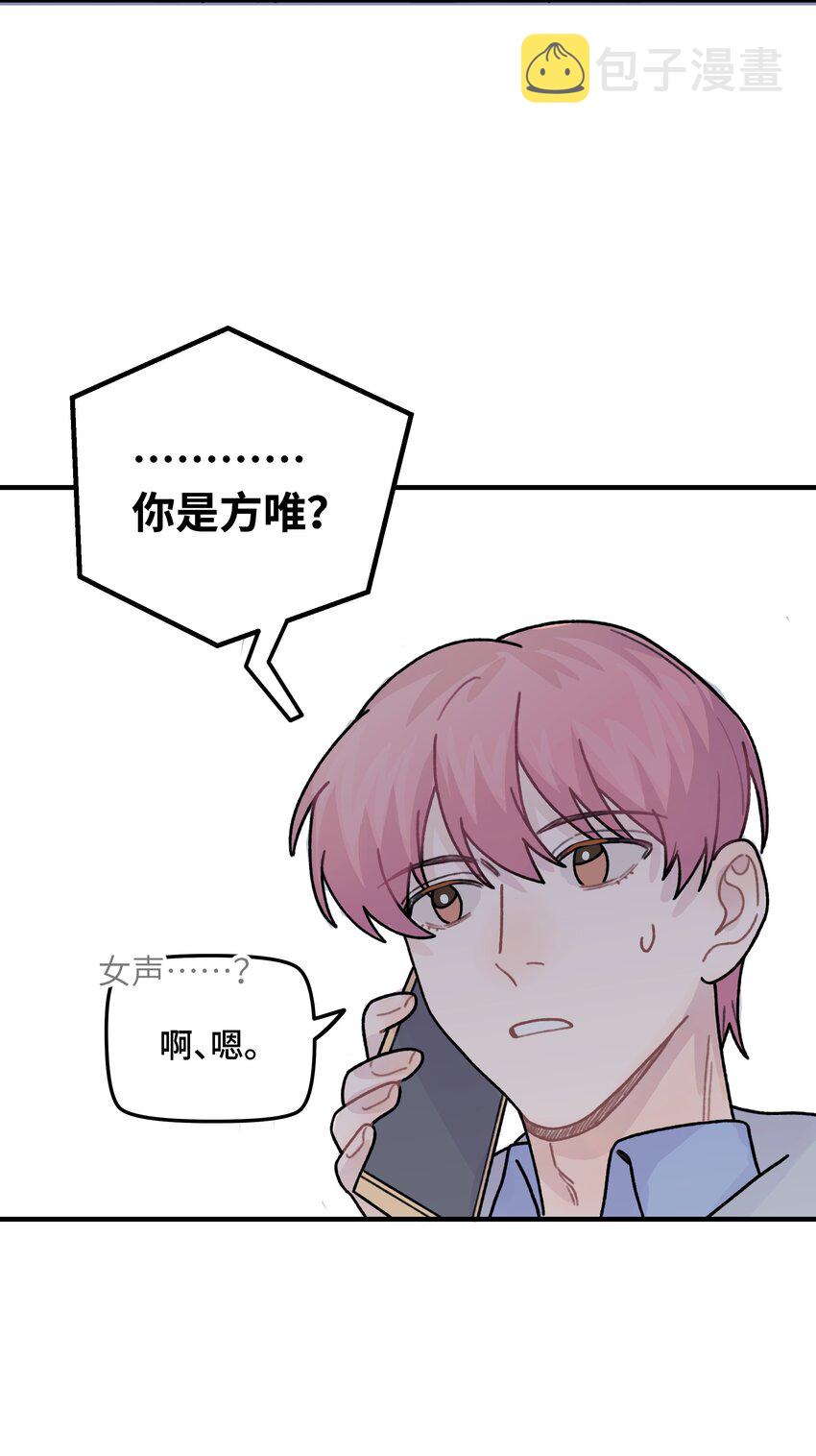 042滚！49
