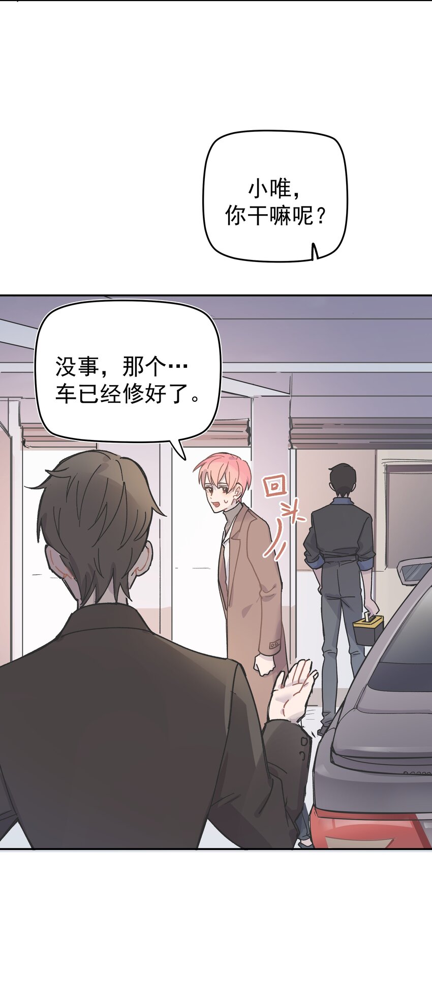 001 还是和当年一样啊91