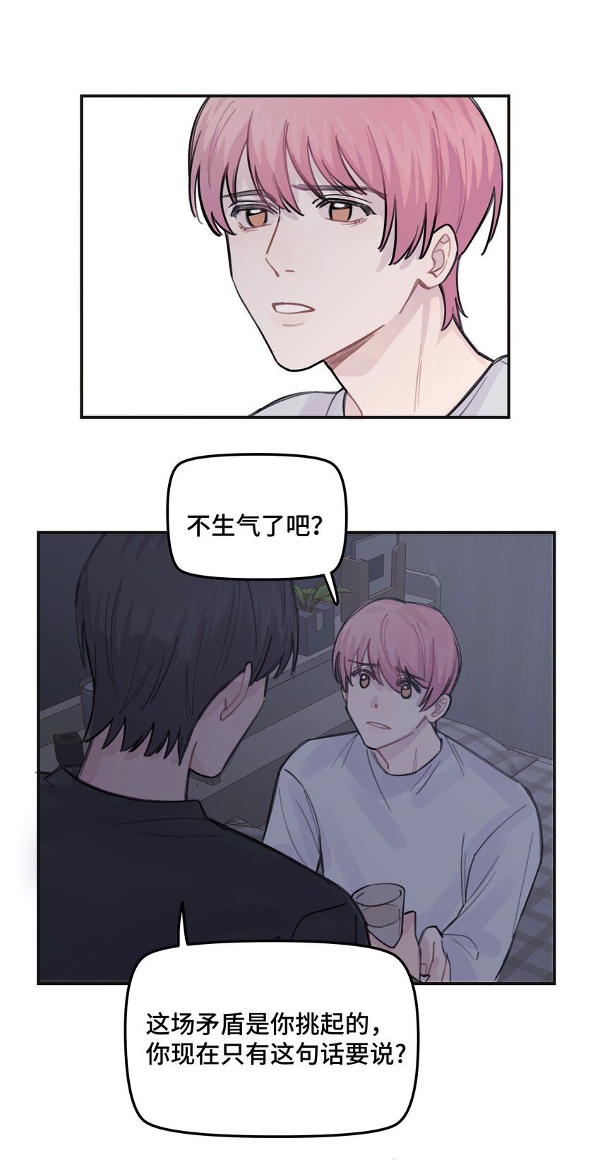 035 我没有骗你39