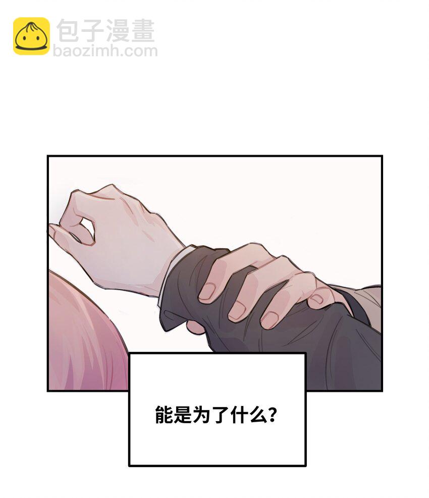 032 狼与兔6