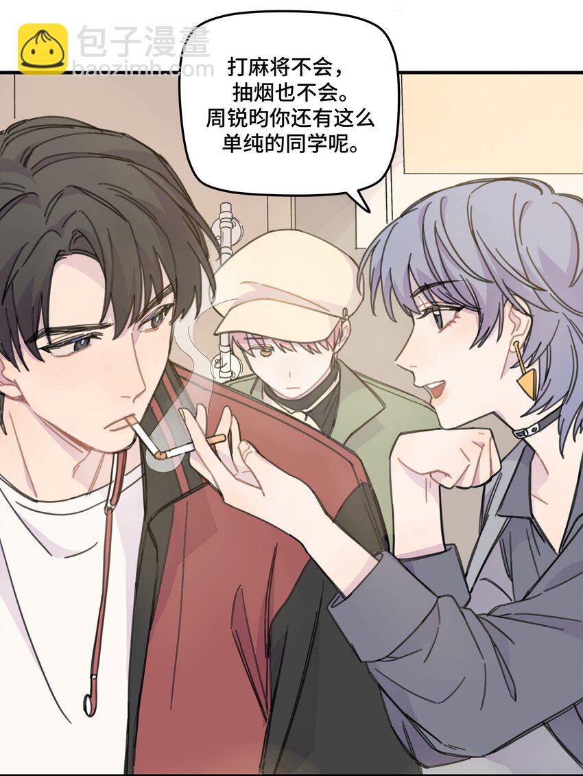 011 麻将21