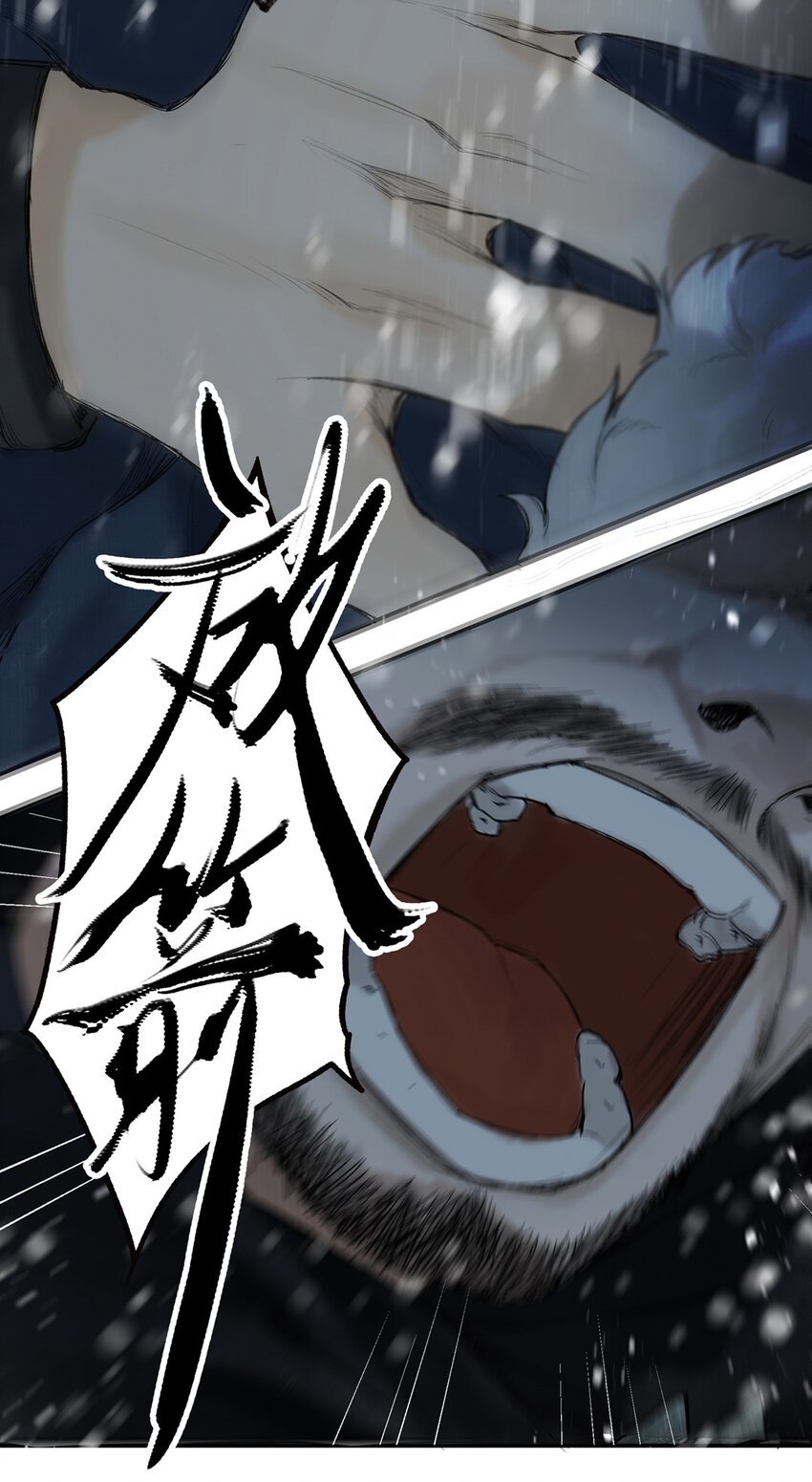 番外 间奏（二）无处话凄凉46