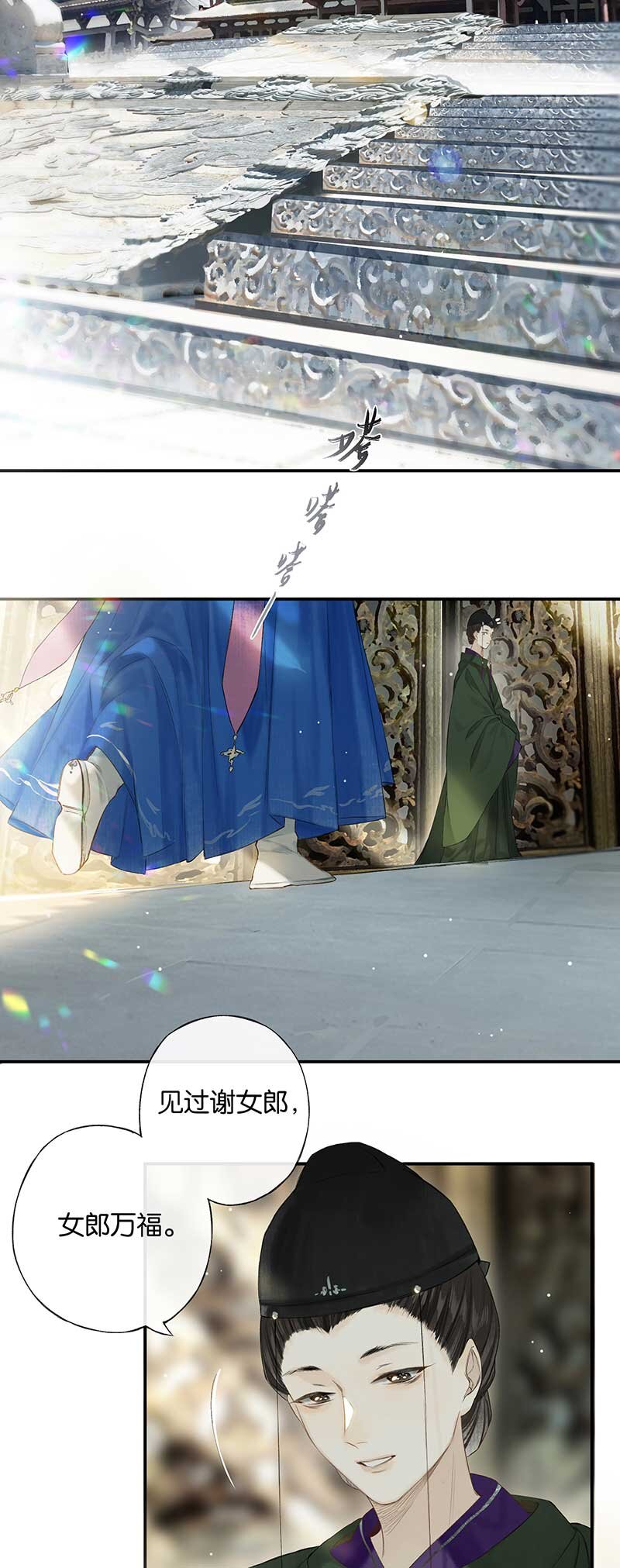 46 争先各有心20