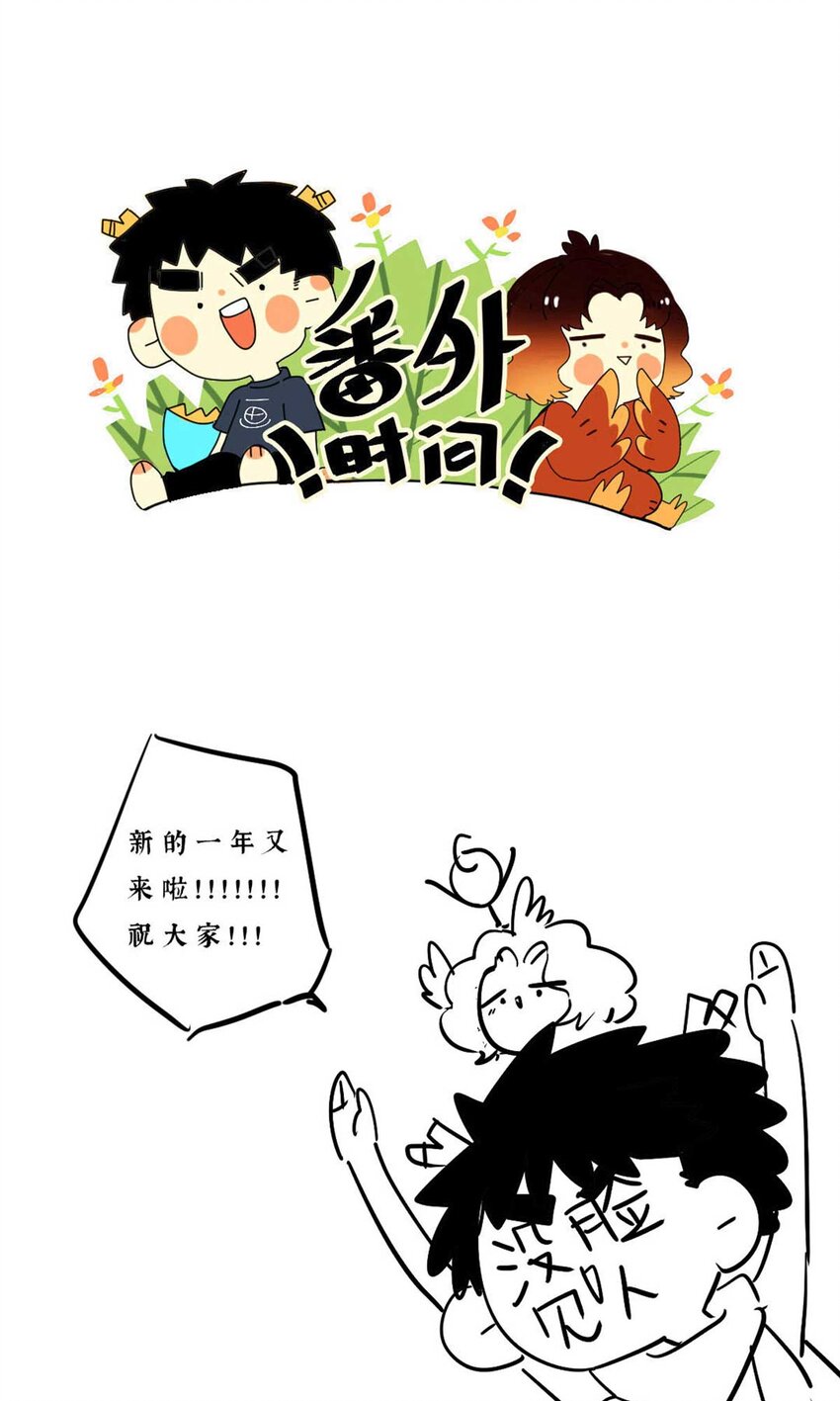 第48回 冰雪净聪明51