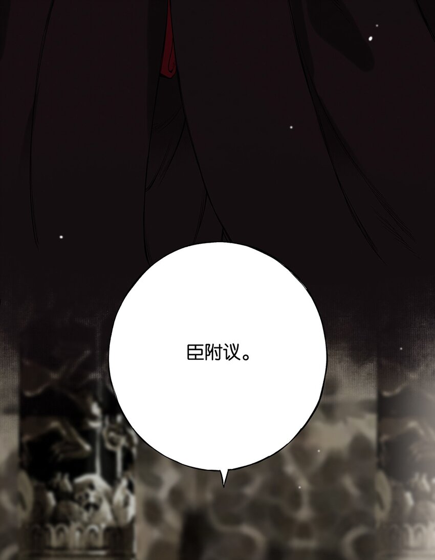 006 天意终难料8