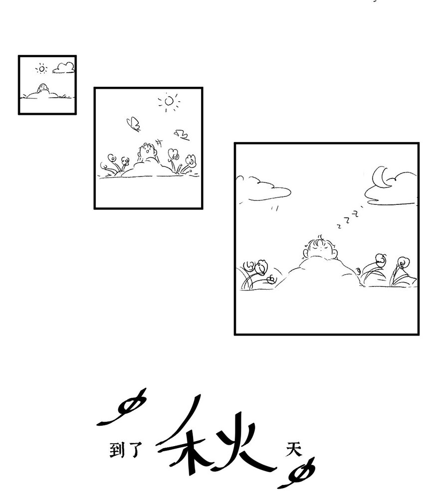 36 天然去雕饰25