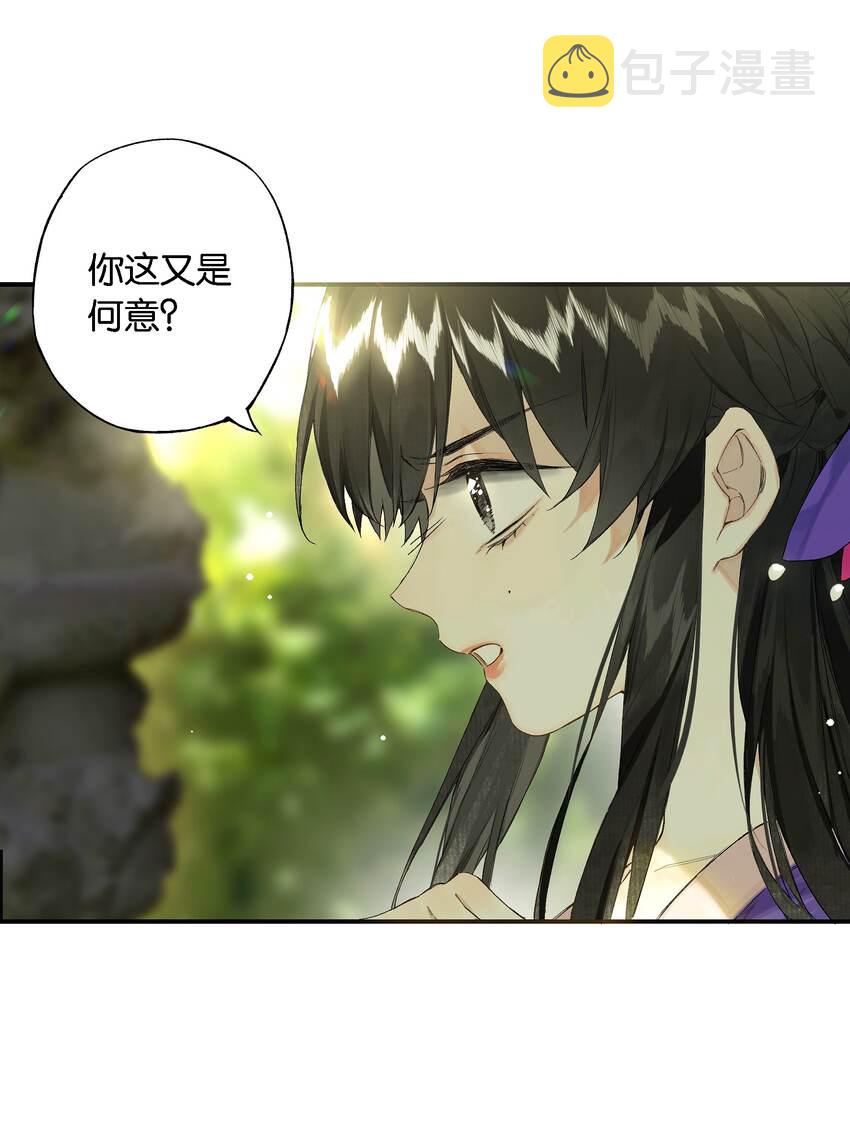 第55话上 何事负初心29