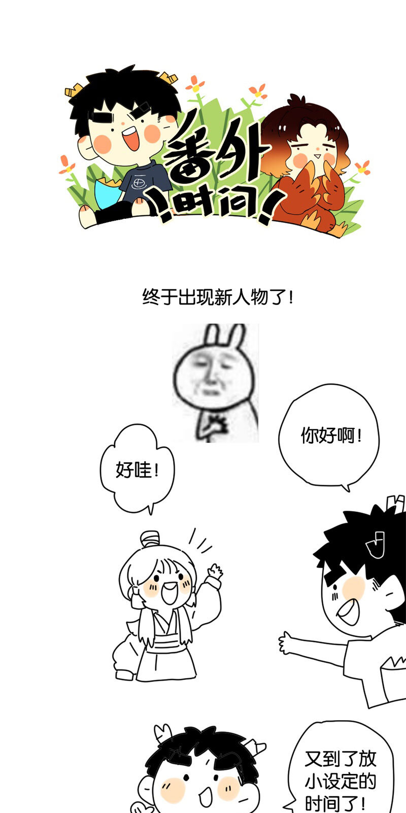 017 遗我双鲤鱼31