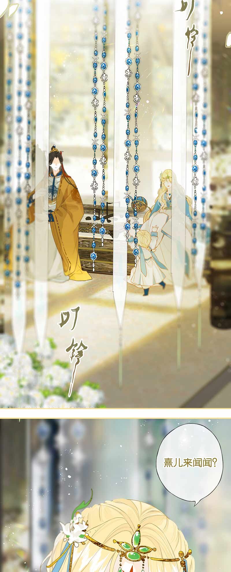 028 步步寻往迹10