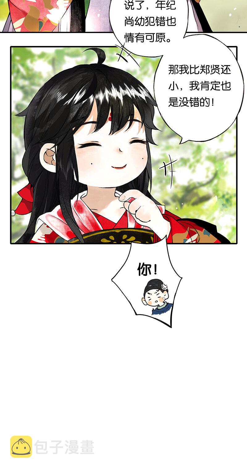 002 丹唇逐笑开21