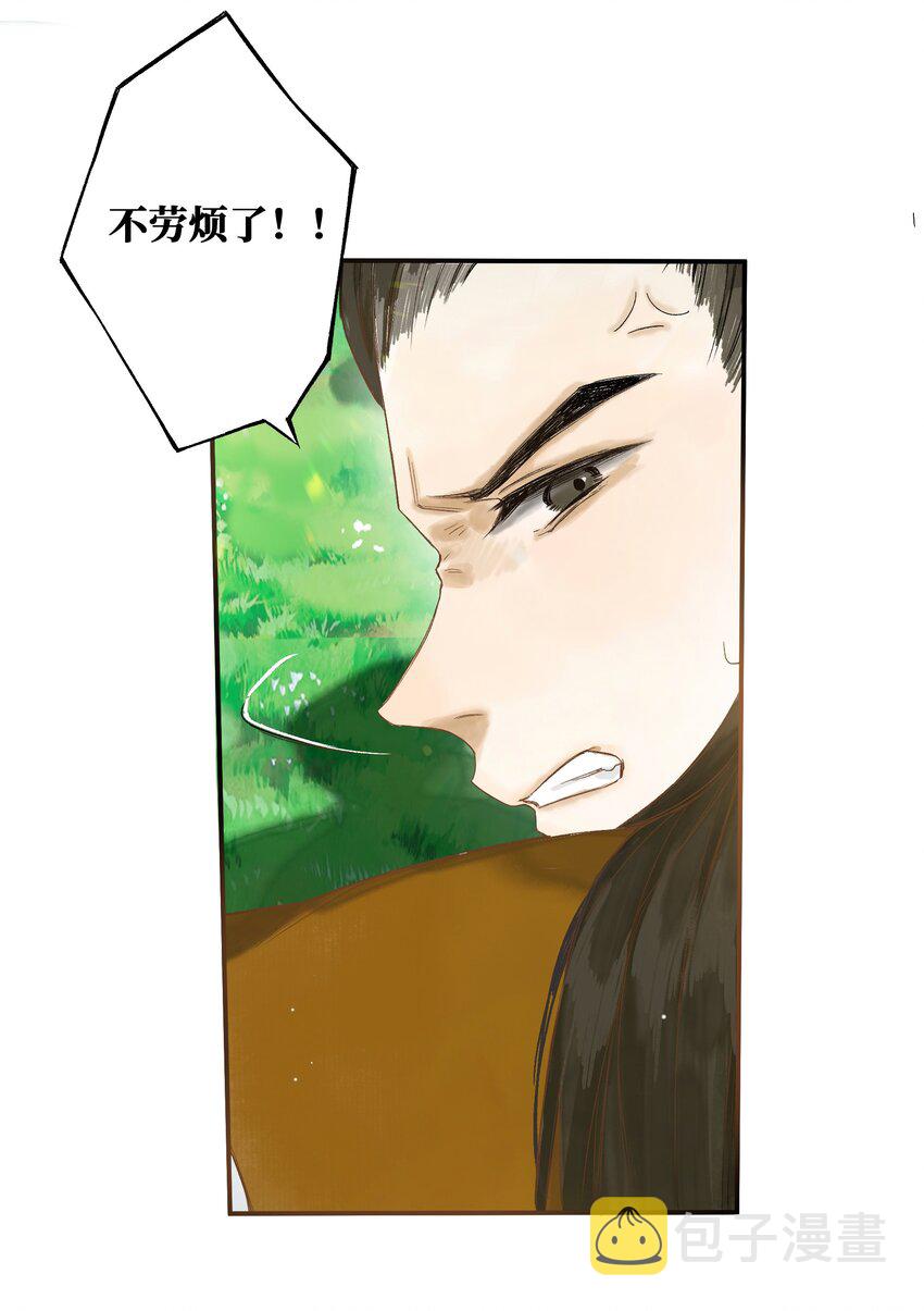 37 顾盼遗光彩21