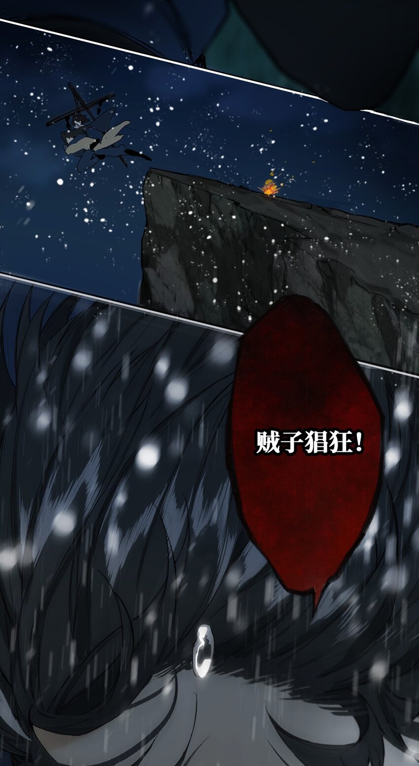 番外 间奏（二）无处话凄凉44