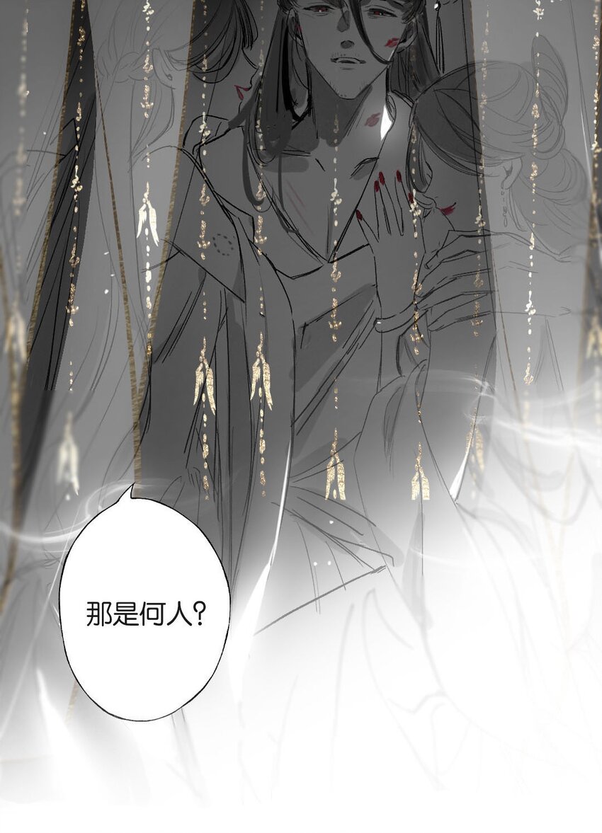 第51话 局满枰无路43