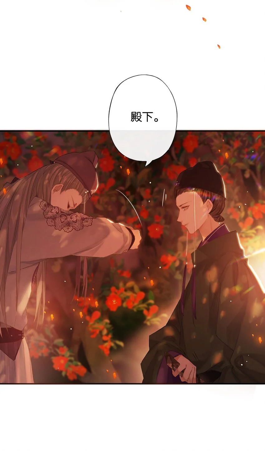 第53话 人死不知心5
