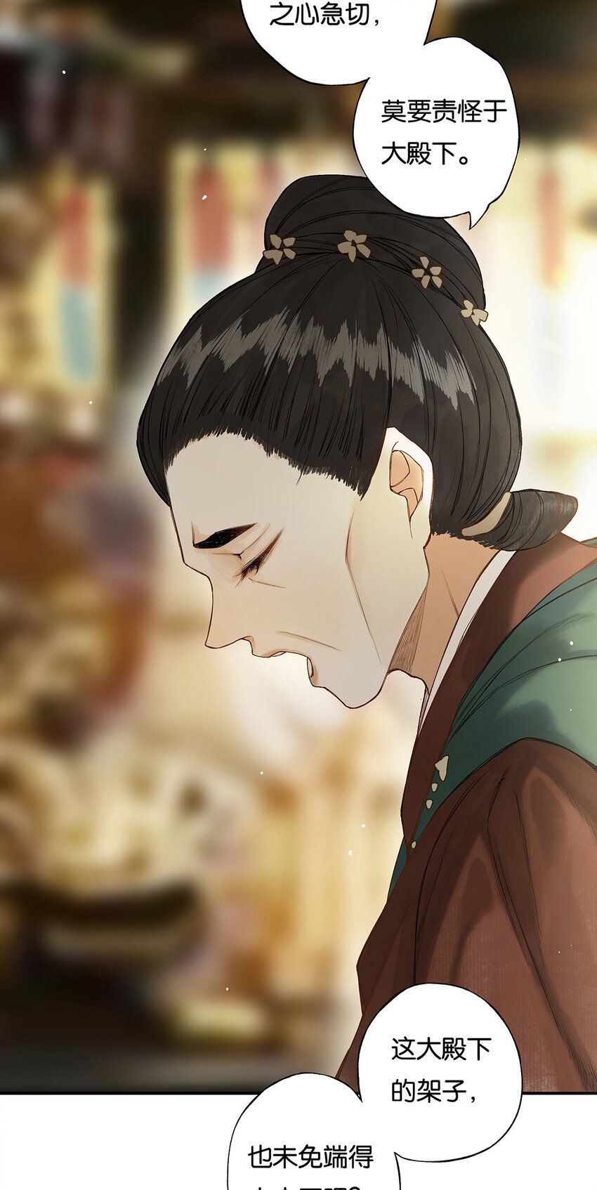 019 不知心恨谁5