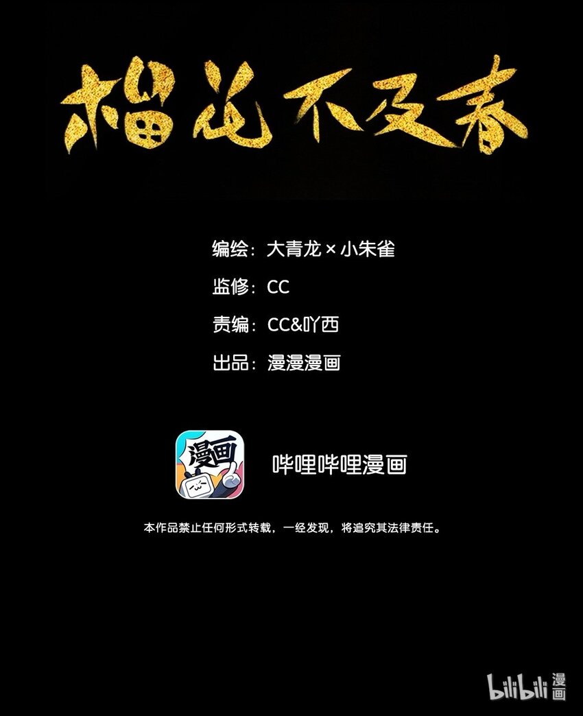 006 天意终难料1