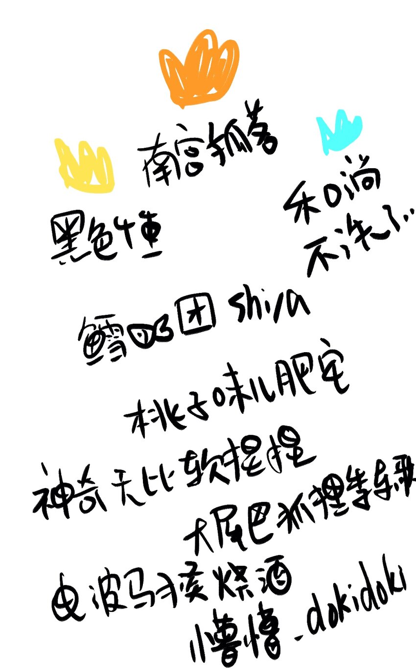 019 不知心恨谁27