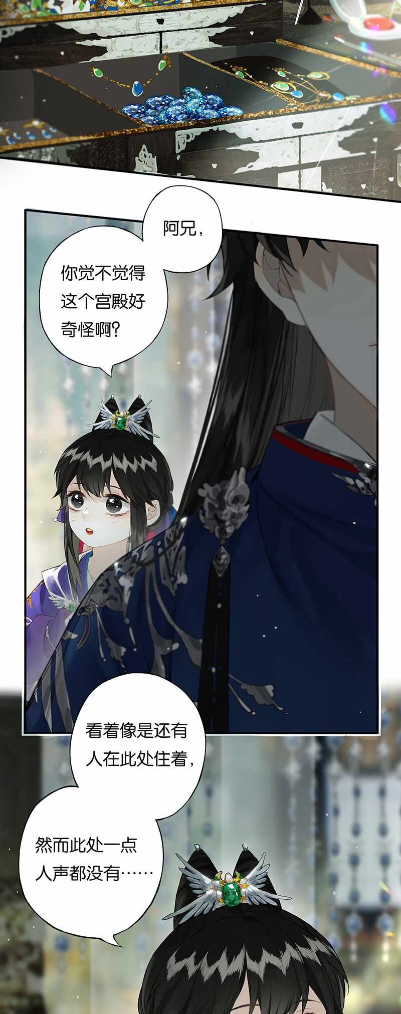 028 步步寻往迹4