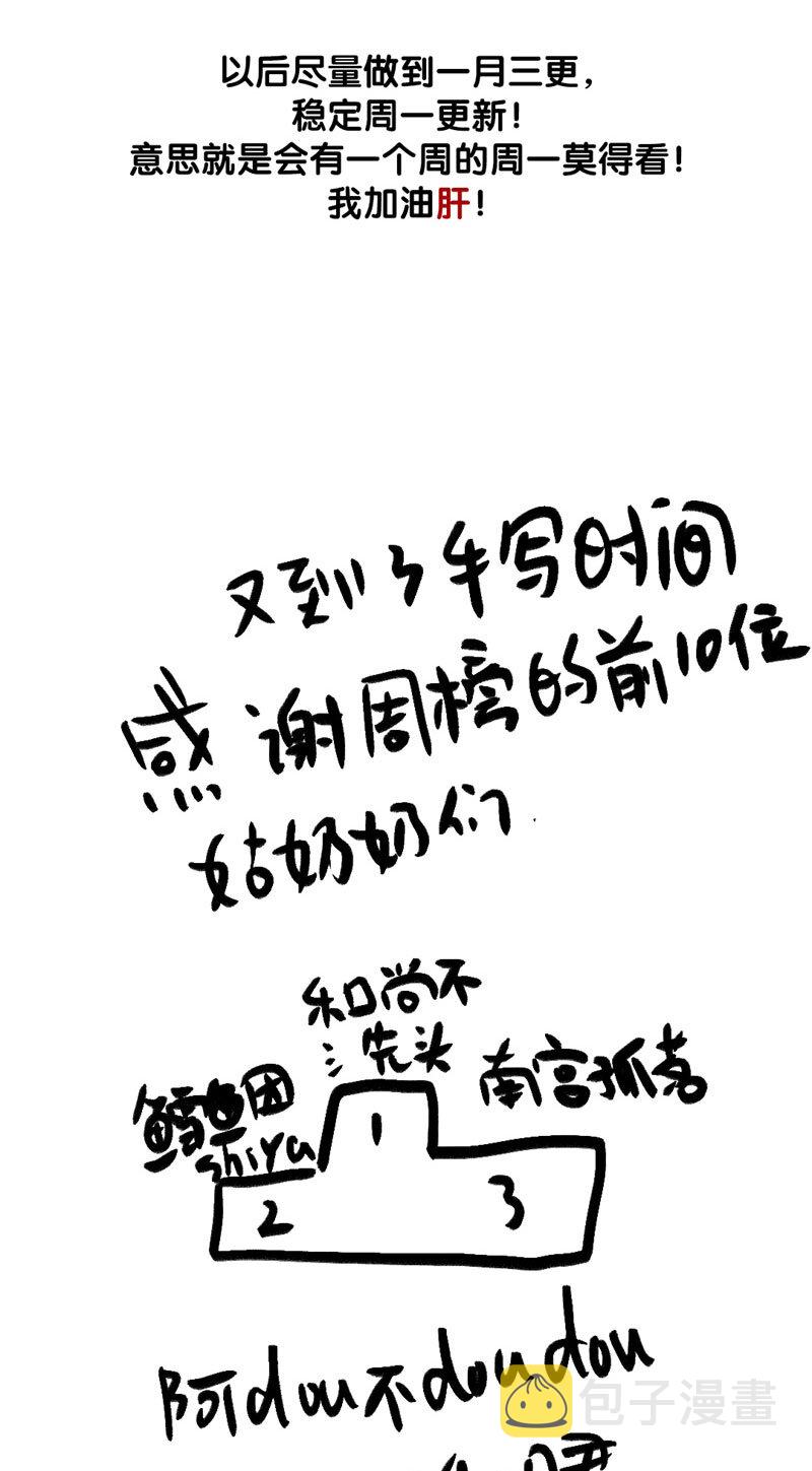 017 遗我双鲤鱼34