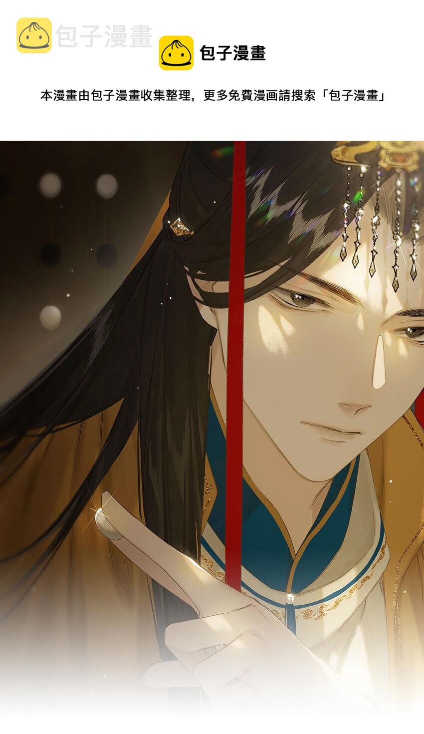 第51话 局满枰无路0