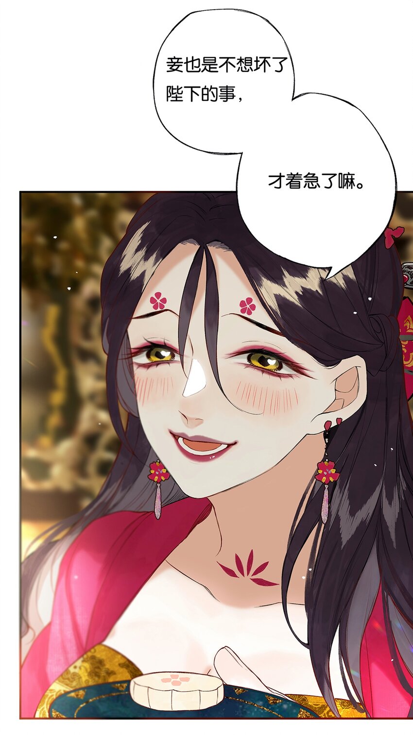 021 芒花没后宫4