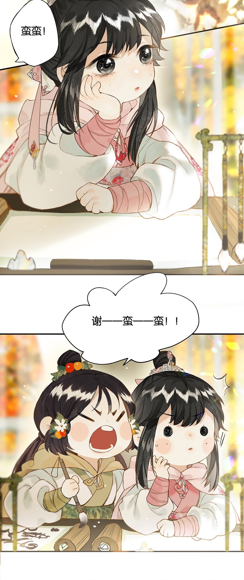 022 龙章而凤姿11