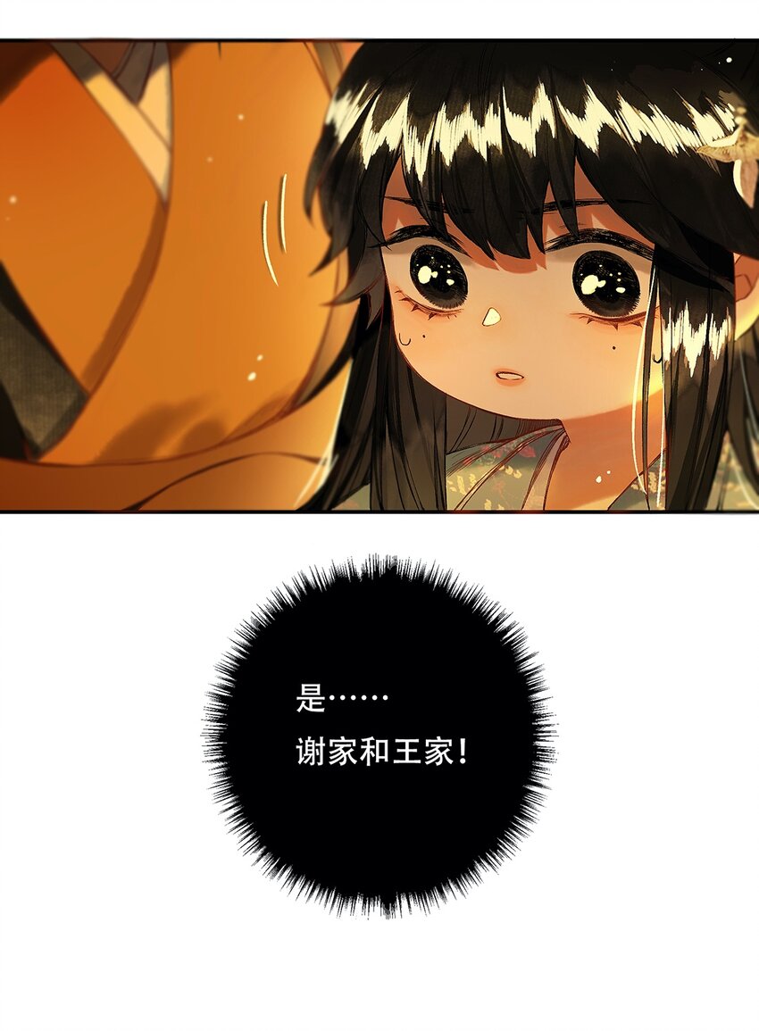 013 家山入梦遥14