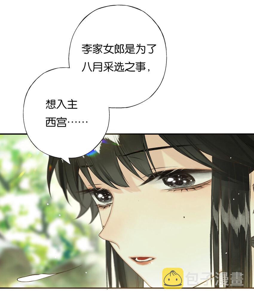 36 天然去雕饰3
