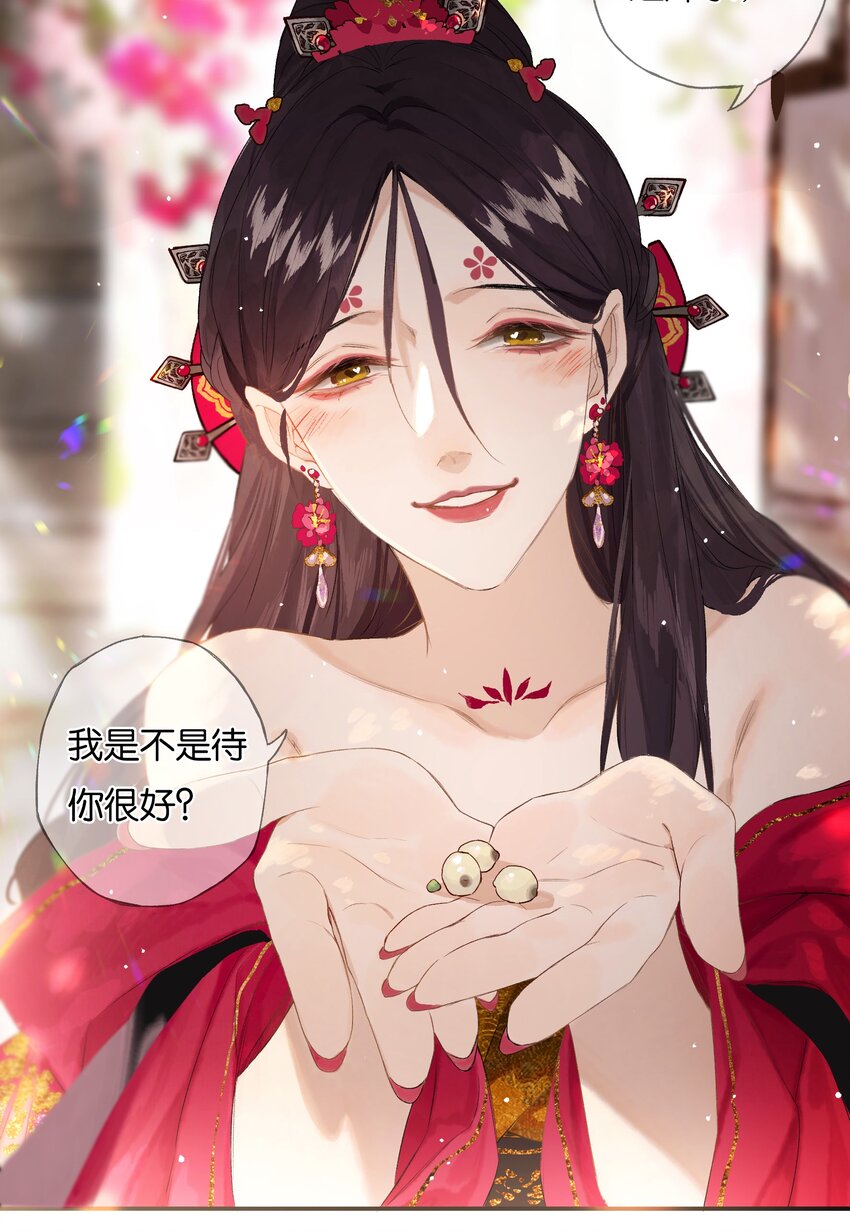 45 恶人巧谄多23