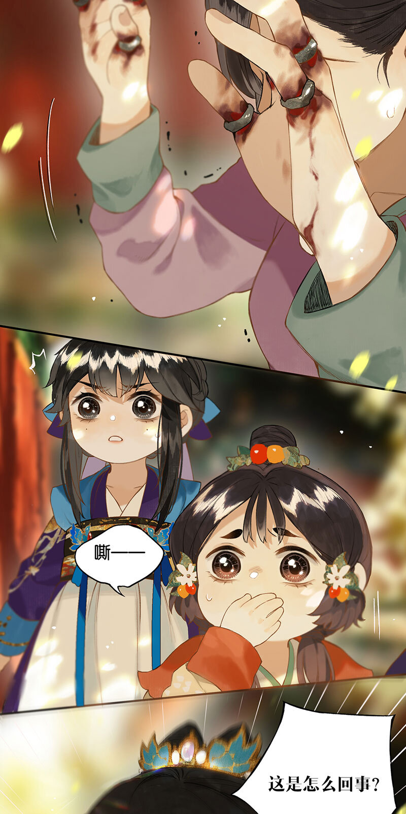 018 虽笑未必和14