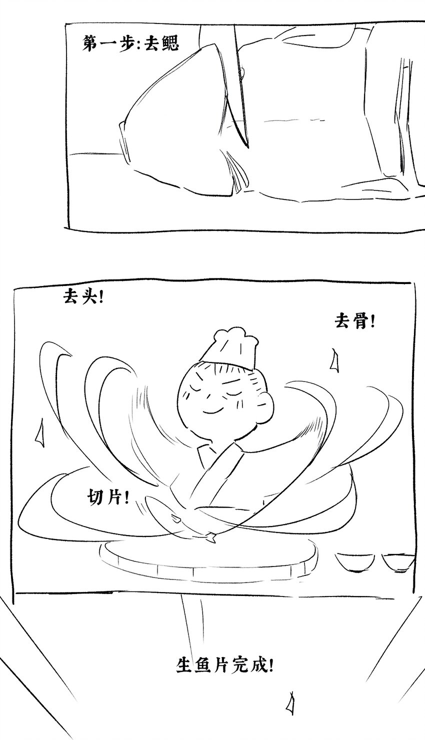 021 芒花没后宫28