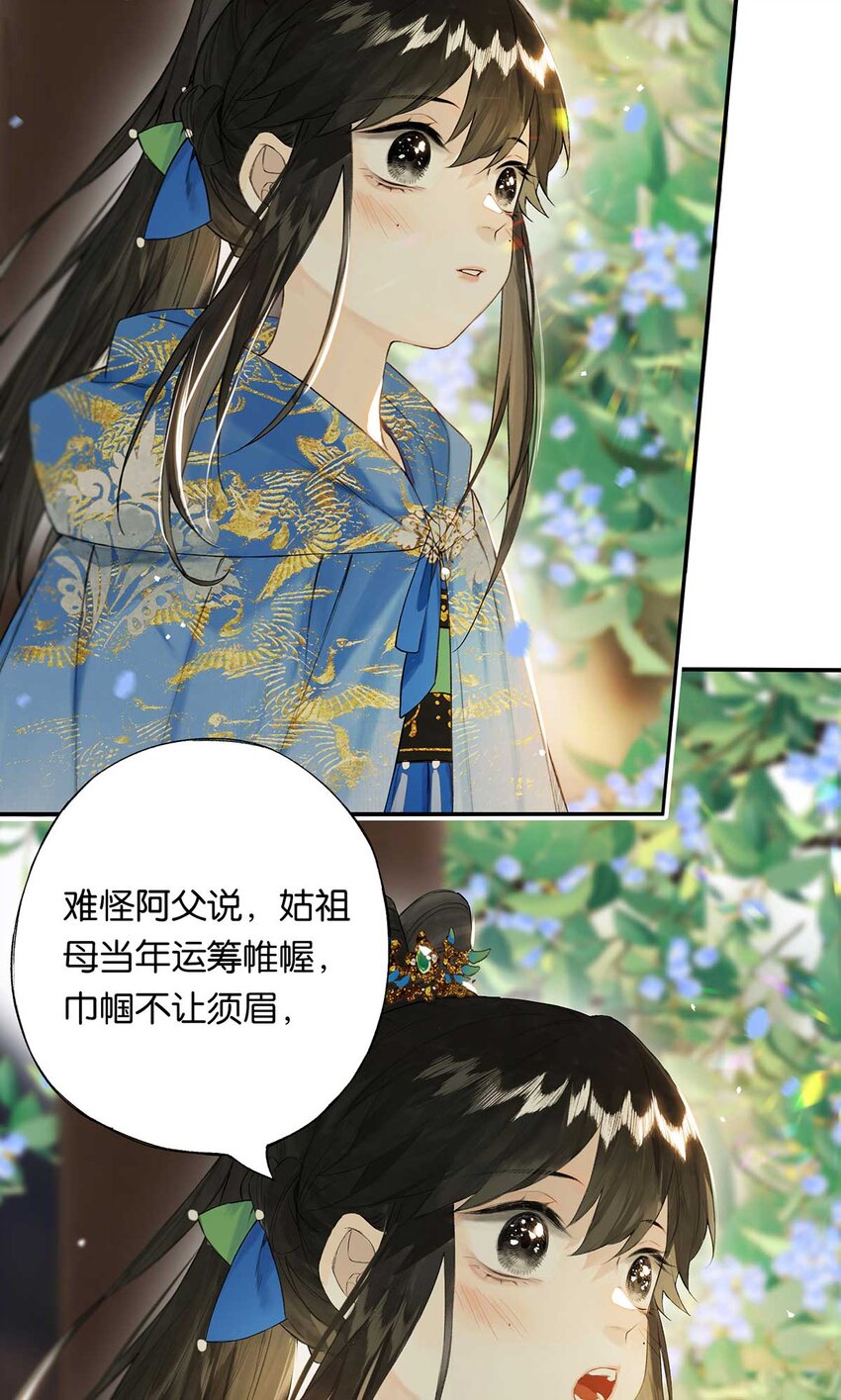 第48回 冰雪净聪明35