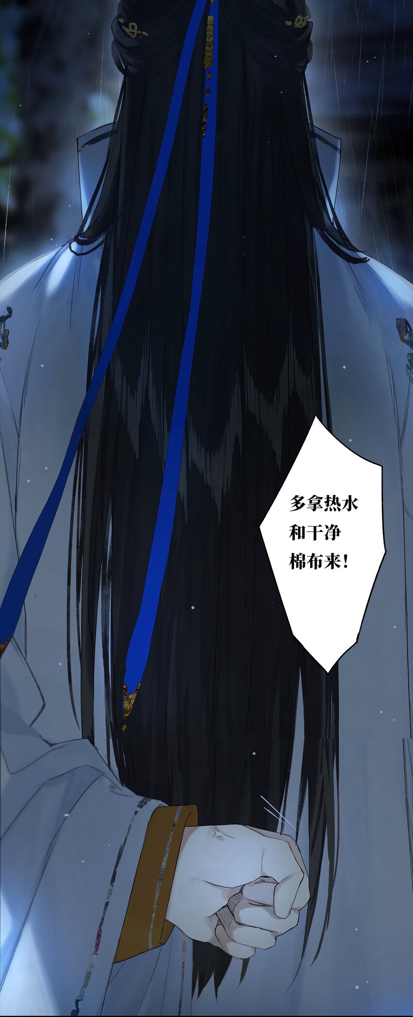 43 爱子心无尽23
