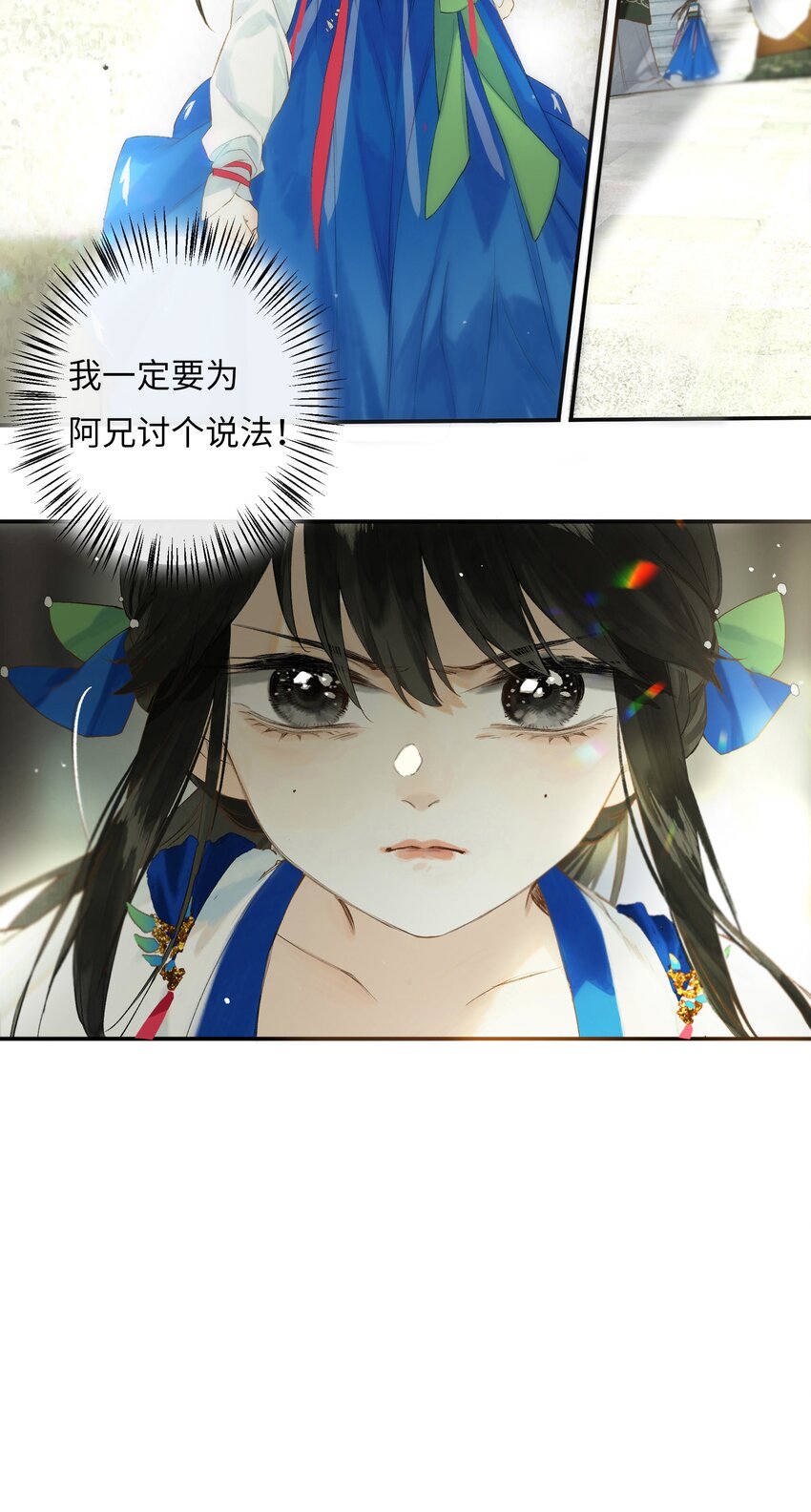 45 恶人巧谄多9