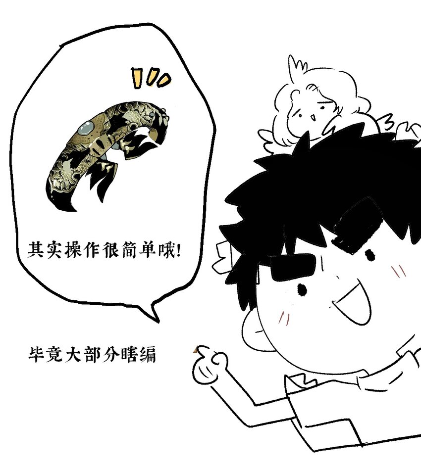 41 谁言寸草心38