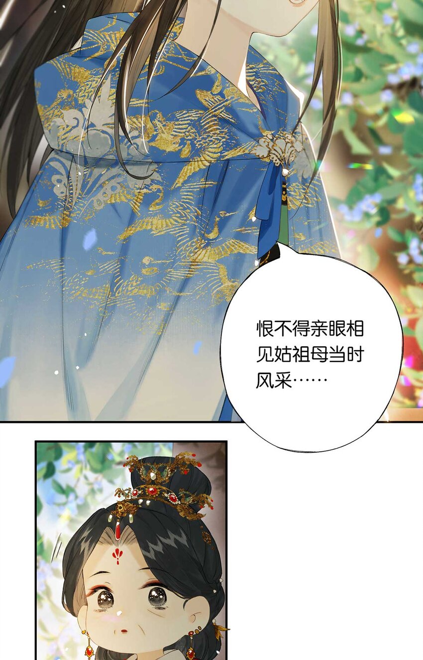 第48回 冰雪净聪明36