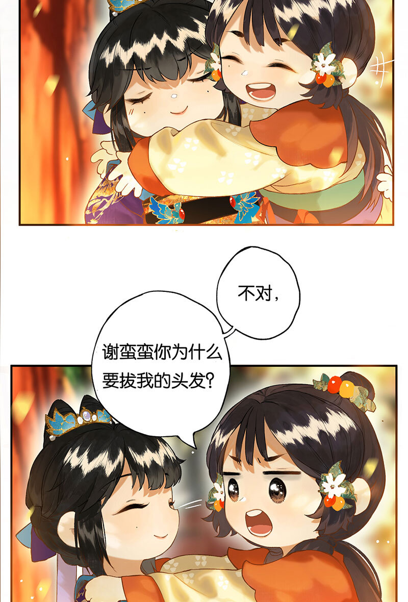 018 虽笑未必和26