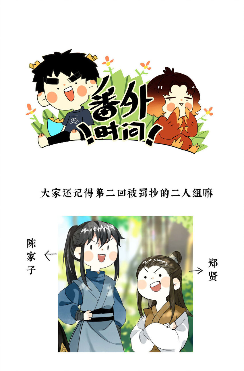 38 如在江湖中36