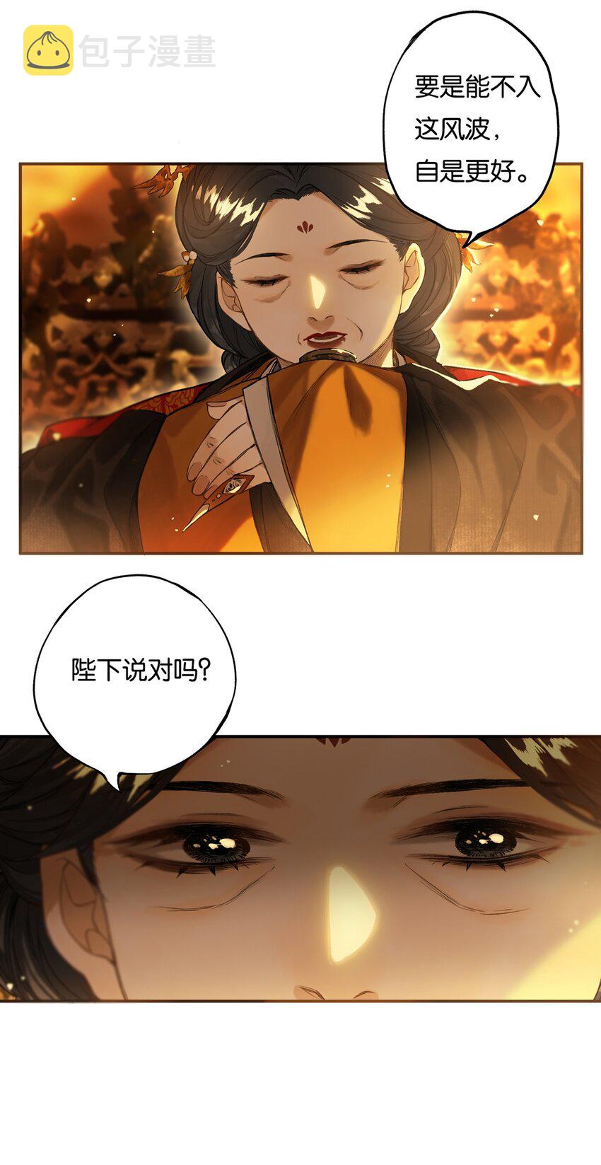 012 风波卒然起19