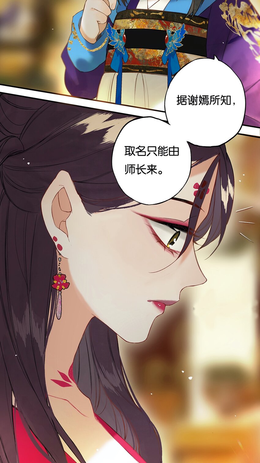 020 无意苦争春14